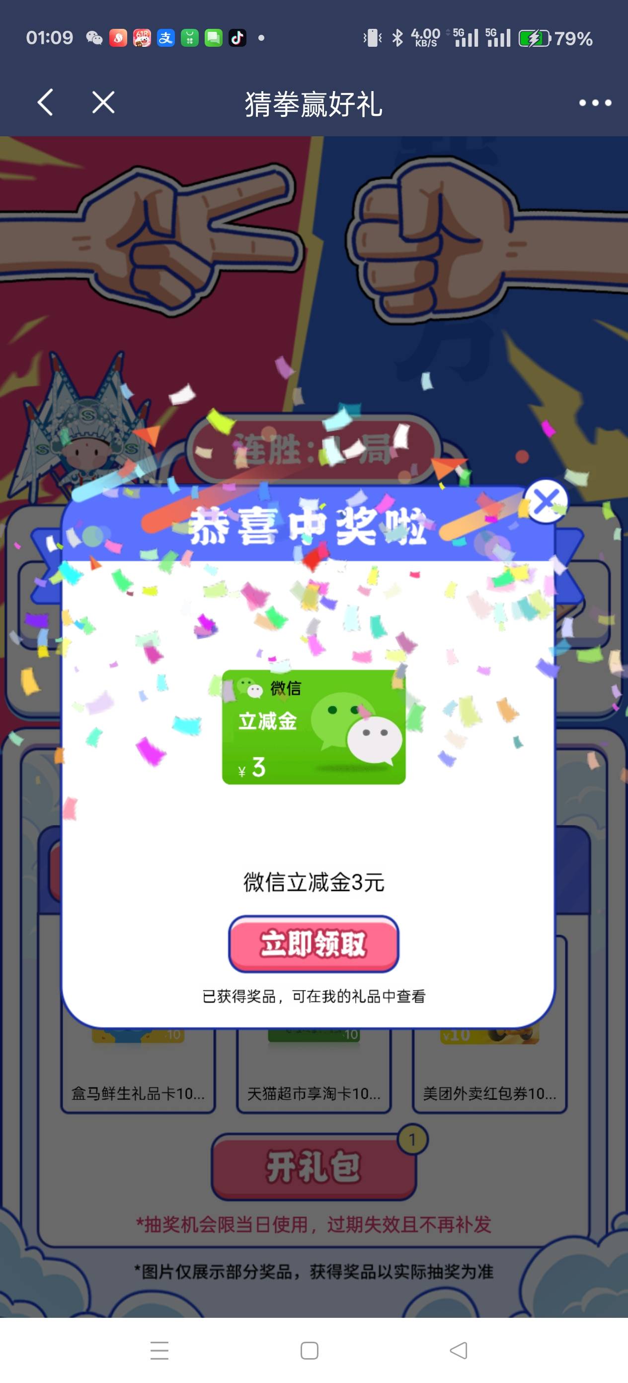 速度北京民生来水了，有豆的老哥快去，可惜只攒了40个豆，10豆抽一次




42 / 作者:天天被骗 / 