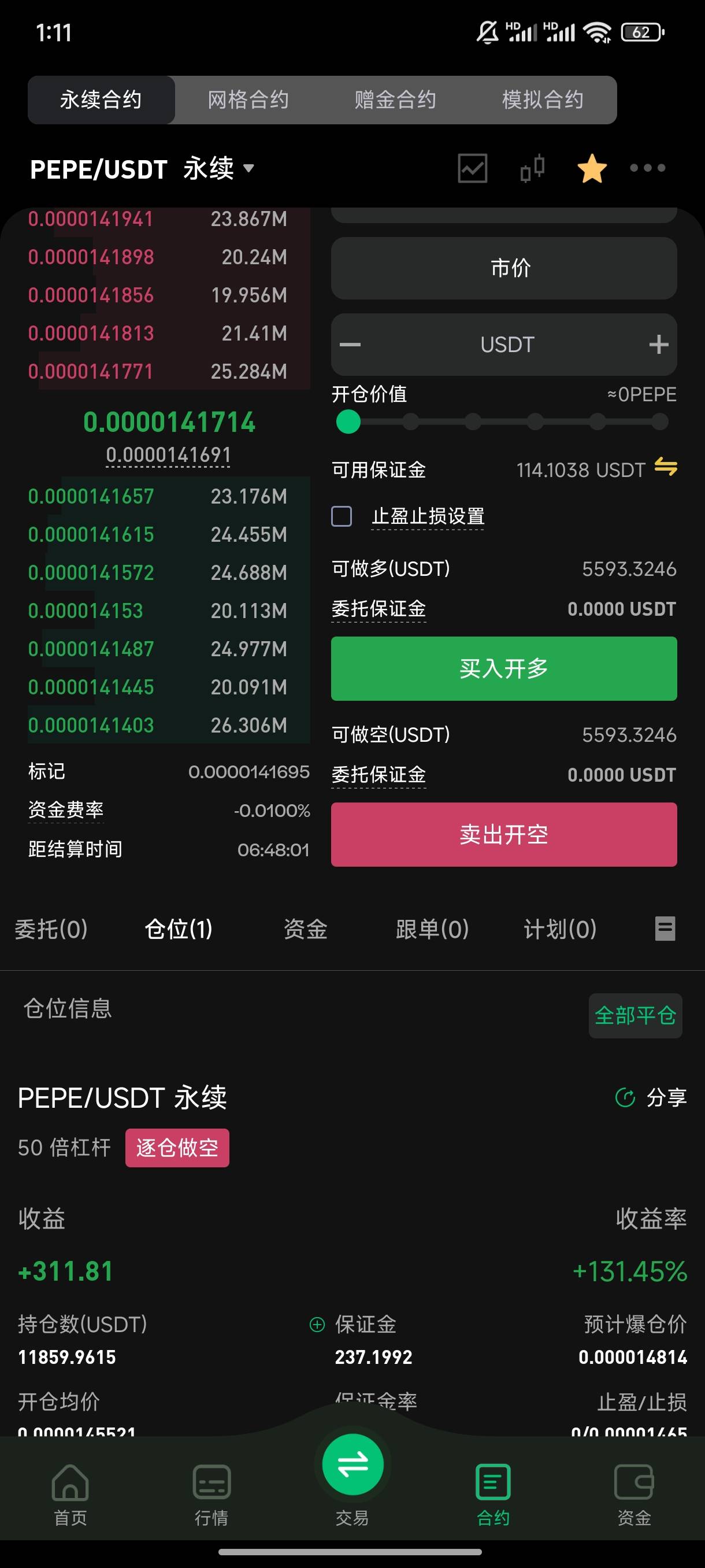 我这一生如履薄冰，你说我能走到对岸吗

39 / 作者:努力前行ss / 