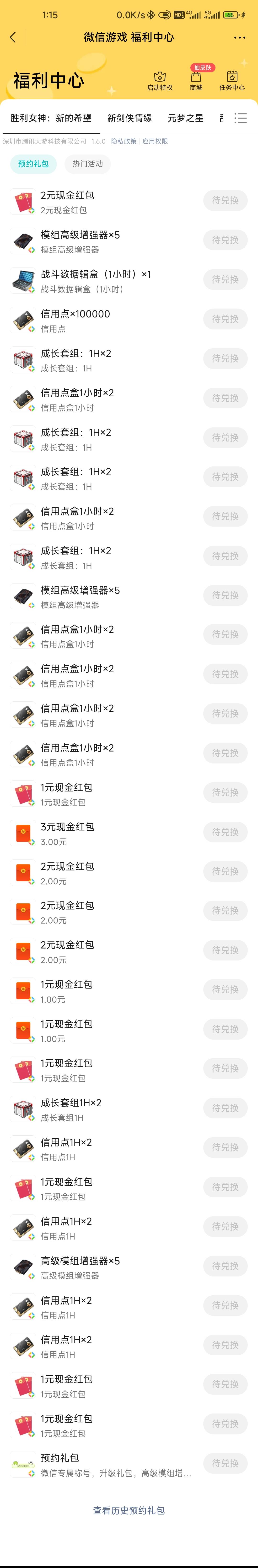 两号预约卡劵10多毛，另外三号只有3-5毛

17 / 作者:孤独成瘾888 / 