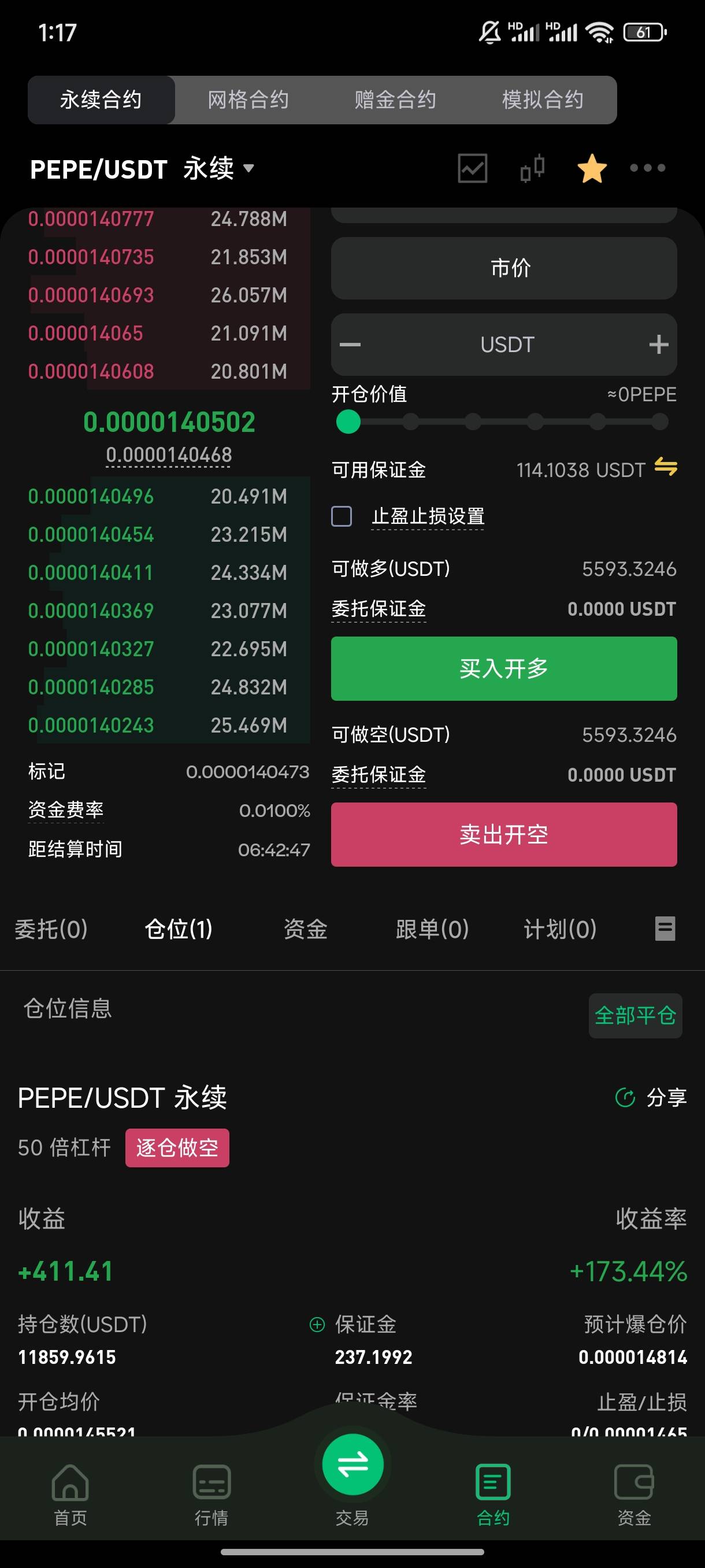 我这一生如履薄冰，你说我能走到对岸吗

29 / 作者:努力前行ss / 