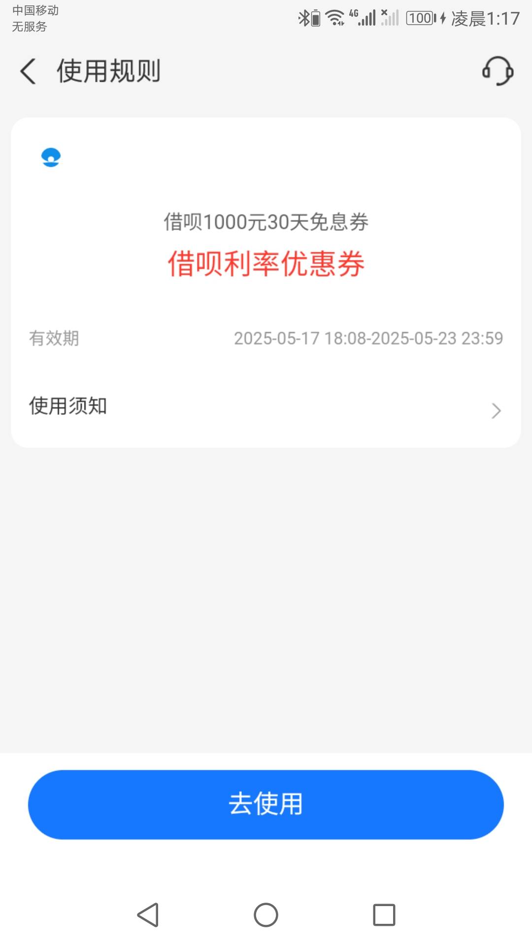 通过了？


12 / 作者:水多多1 / 