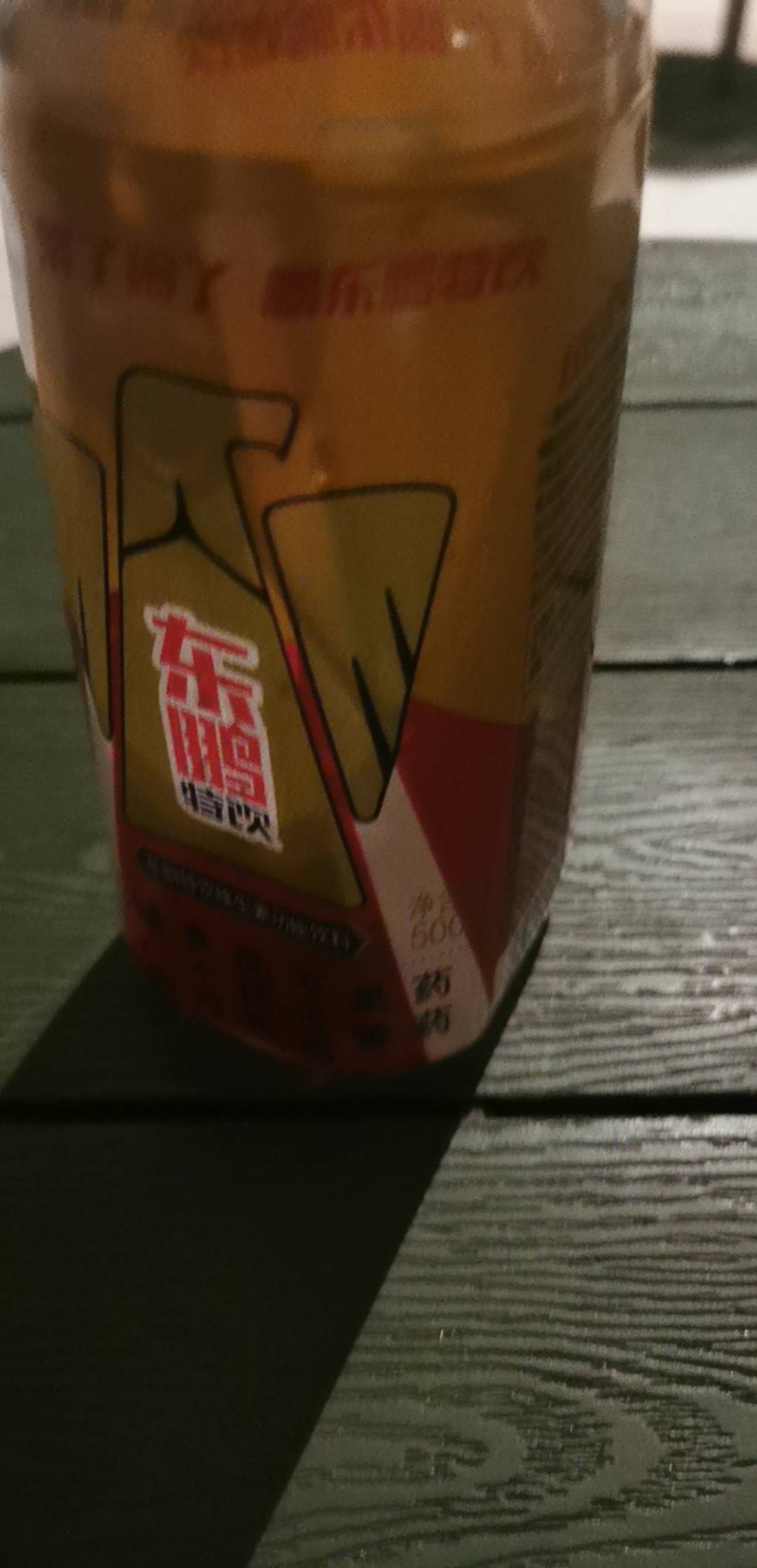 夜班保安94天，好闷热

10 / 作者:伊面包子 / 