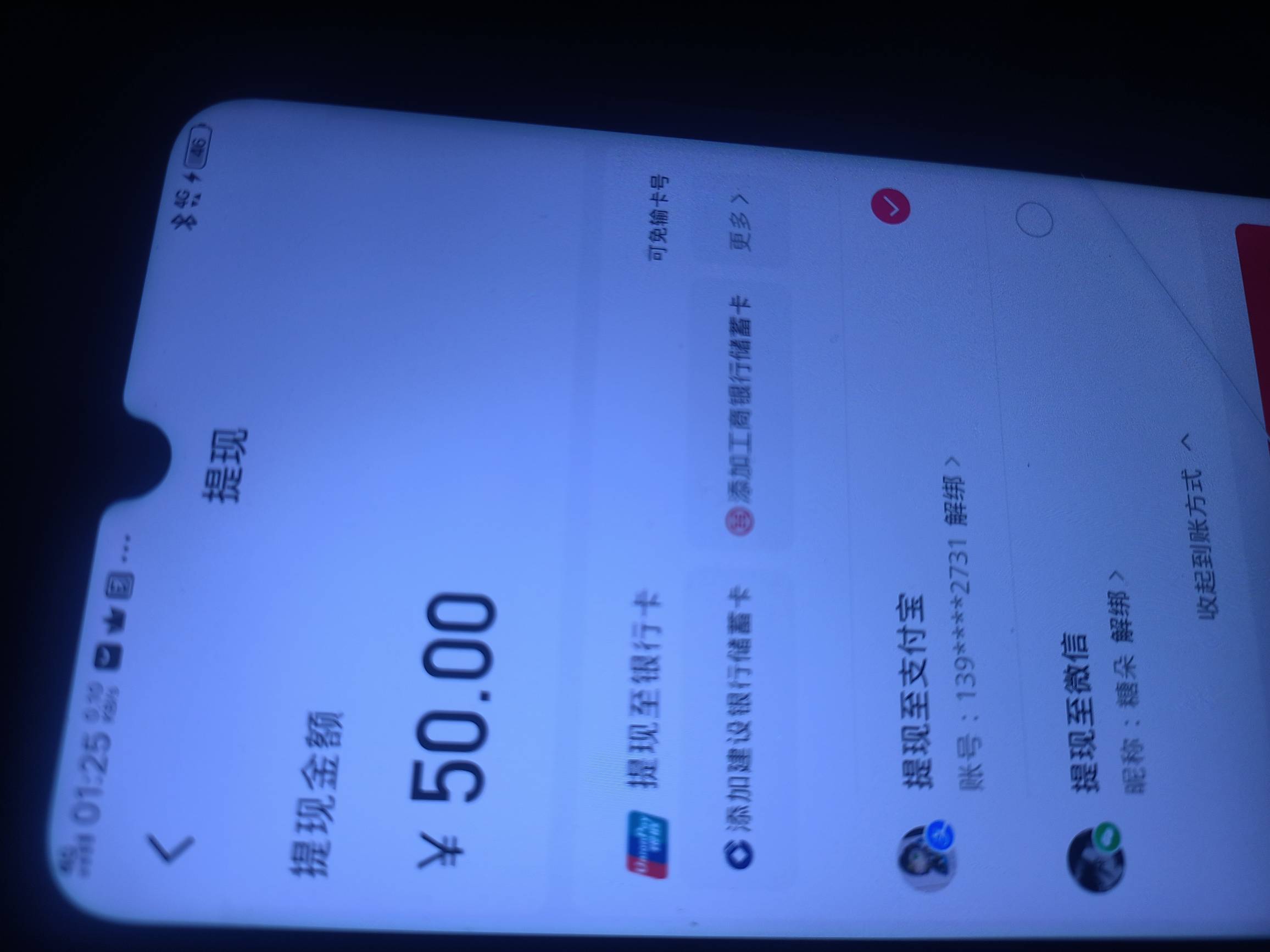 刘浩存大号封了小号又来了
66 / 作者:大哥让我先跑 / 