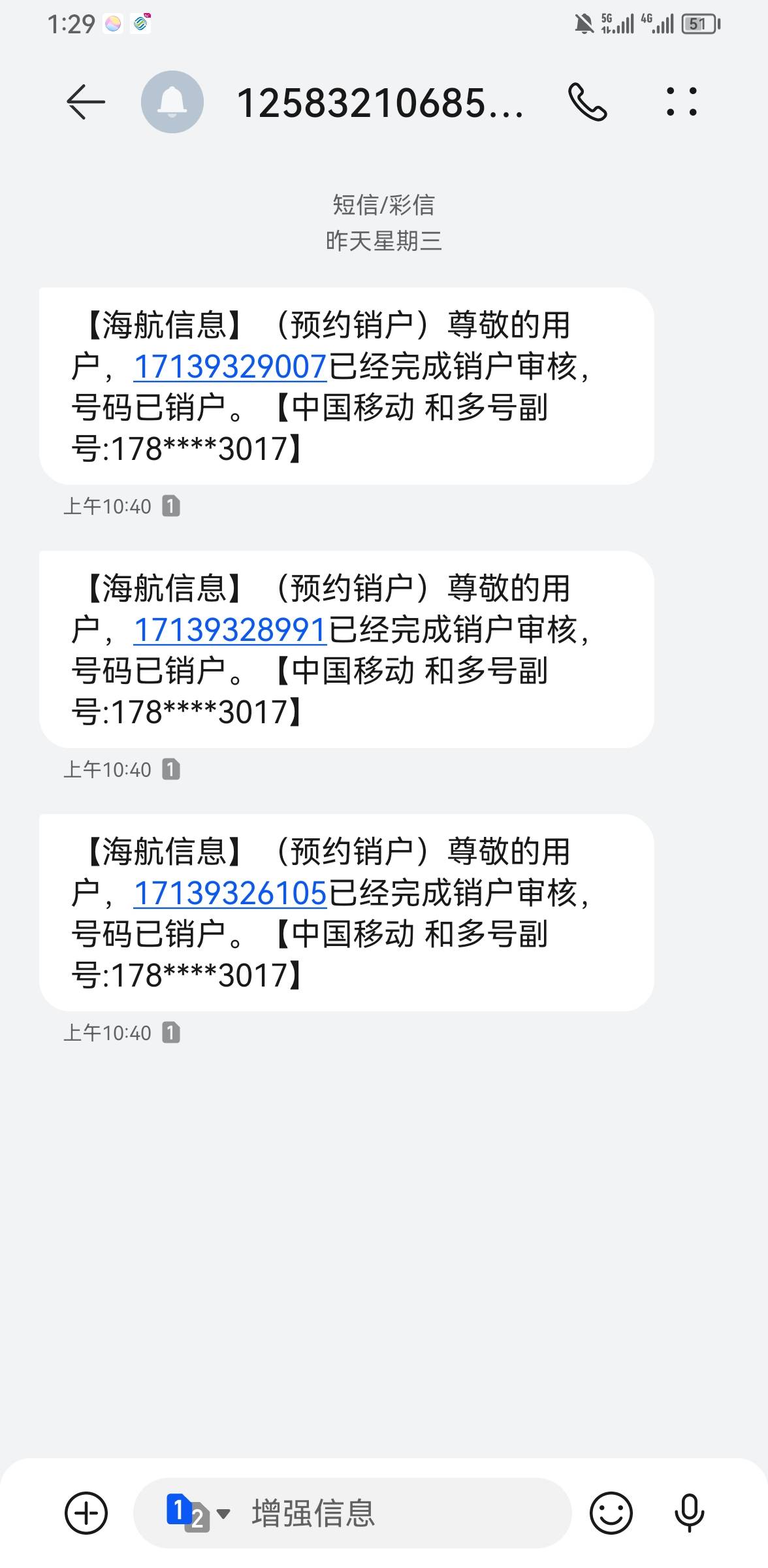 问一下销户过海航的老哥们，我做了个海航的。拿到钱就销户了，没有提示退款是不是他们1 / 作者:ORZ迷彩 / 