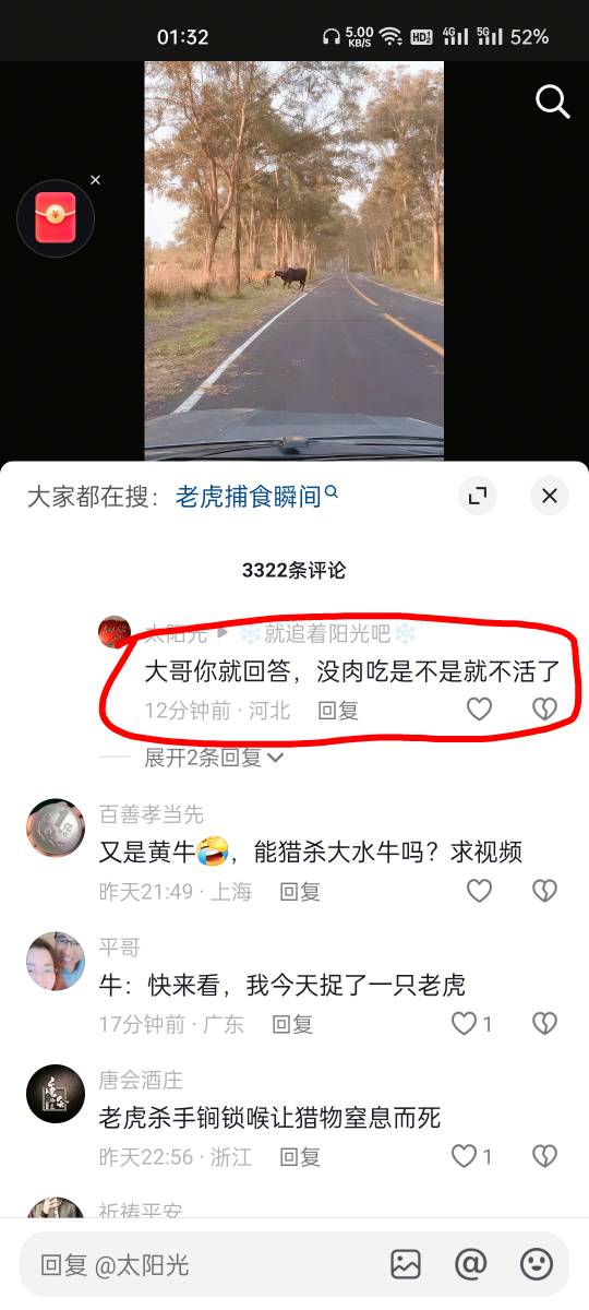 没事儿的时候看看抖音上的帅哥真的挺有意思的，不知道为啥现在帅哥真的很多

43 / 作者:大马戏啊 / 
