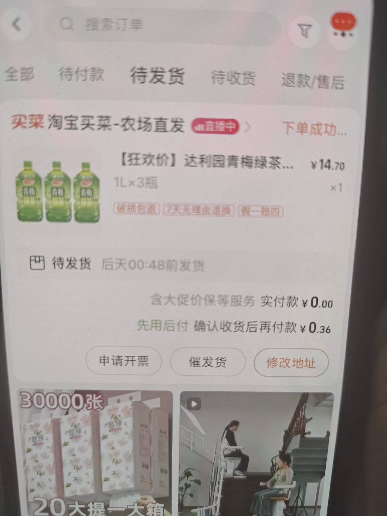 拿下12大瓶有喝的了。




71 / 作者:董洁 / 