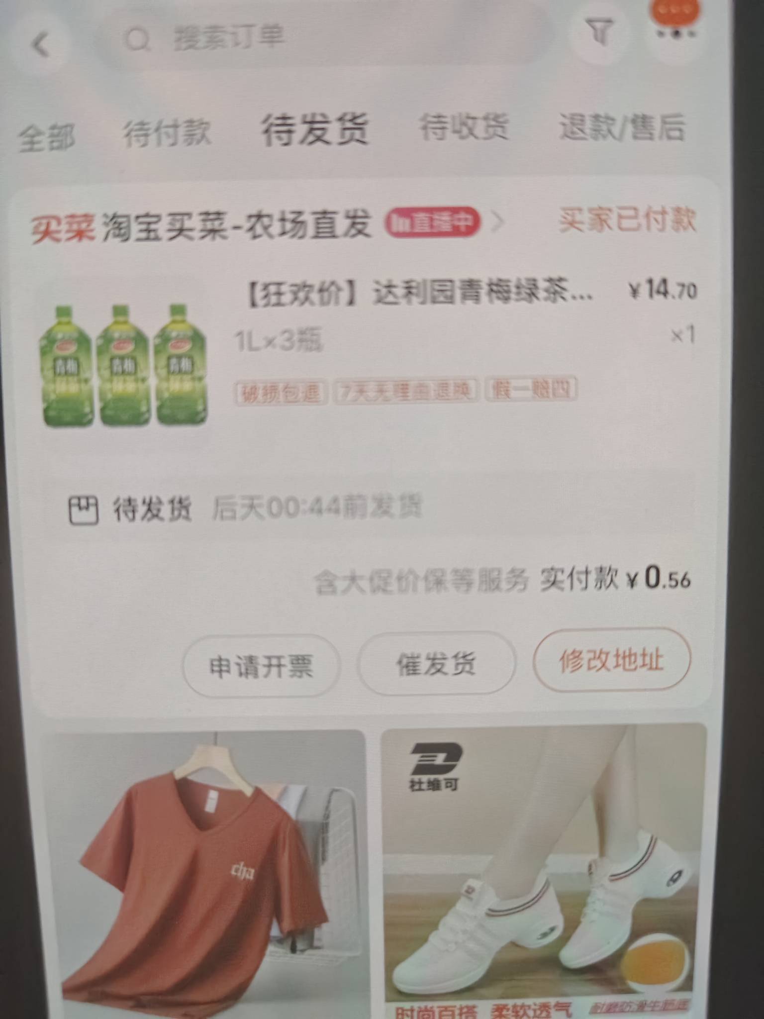 拿下12大瓶有喝的了。




4 / 作者:董洁 / 