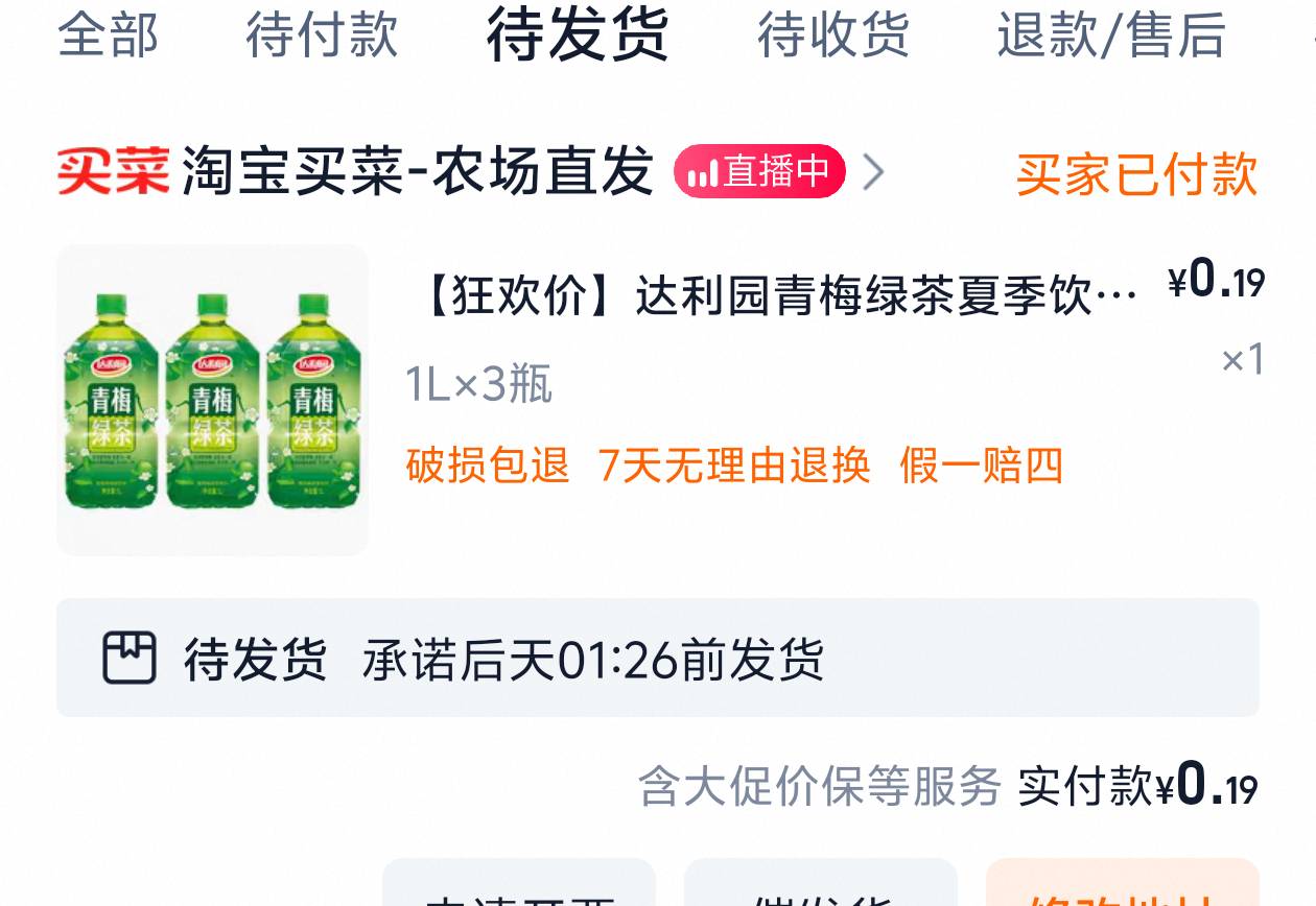 拿下12大瓶有喝的了。




81 / 作者:董洁 / 