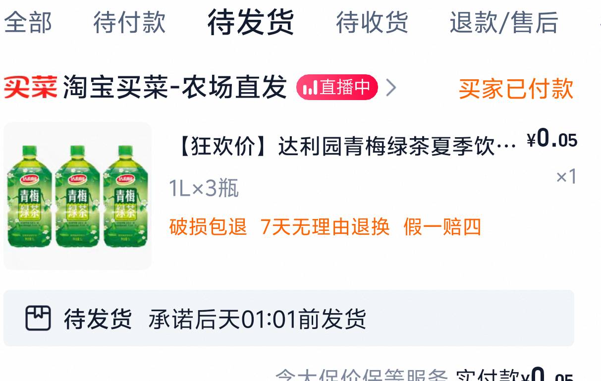 拿下12大瓶有喝的了。




77 / 作者:董洁 / 