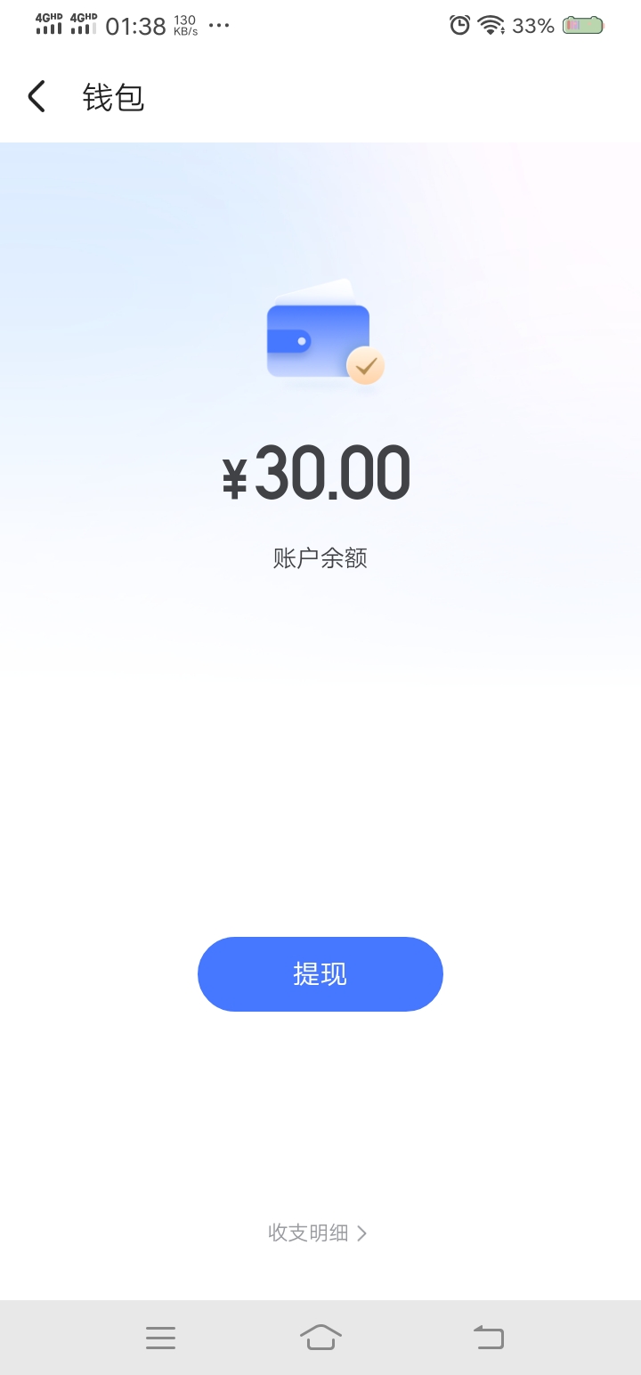 刚刚登录同程旅行app，弹了查额度反30现金。破零


84 / 作者:鹿杖客 / 