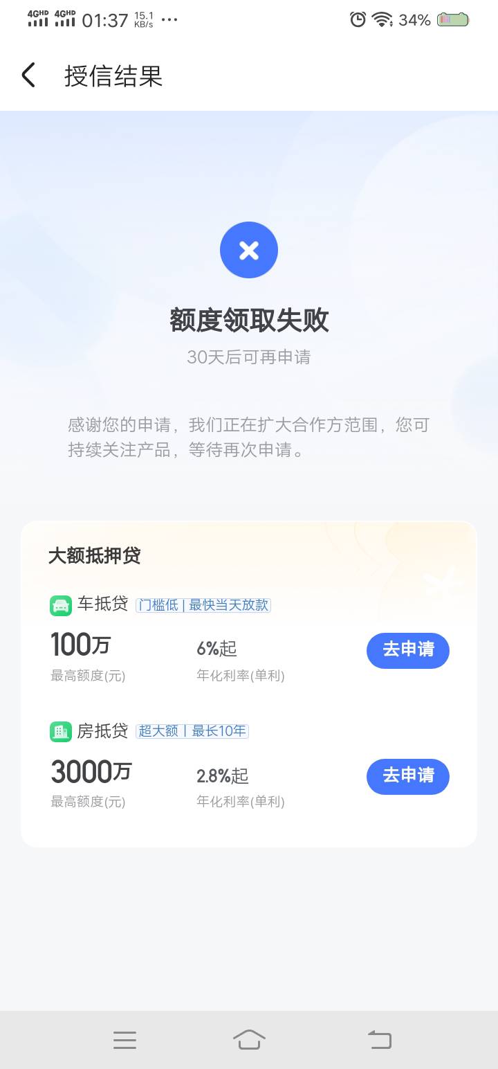 刚刚登录同程旅行app，弹了查额度反30现金。破零


4 / 作者:鹿杖客 / 