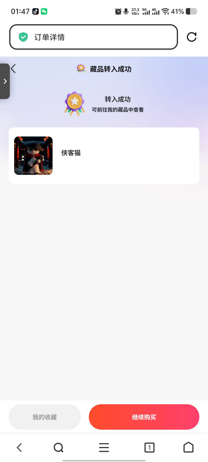 讲道理，汇数通，唯一一个能让普通人翻身的台子。


90 / 作者:故卿. / 