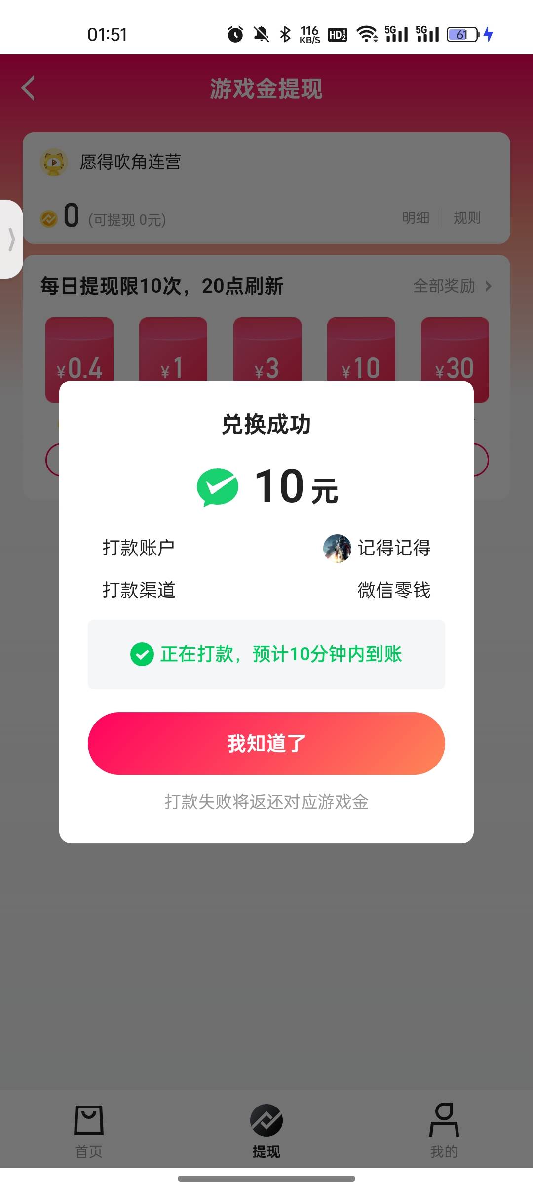 虎牙王者破零

99 / 作者:奥恩次 / 