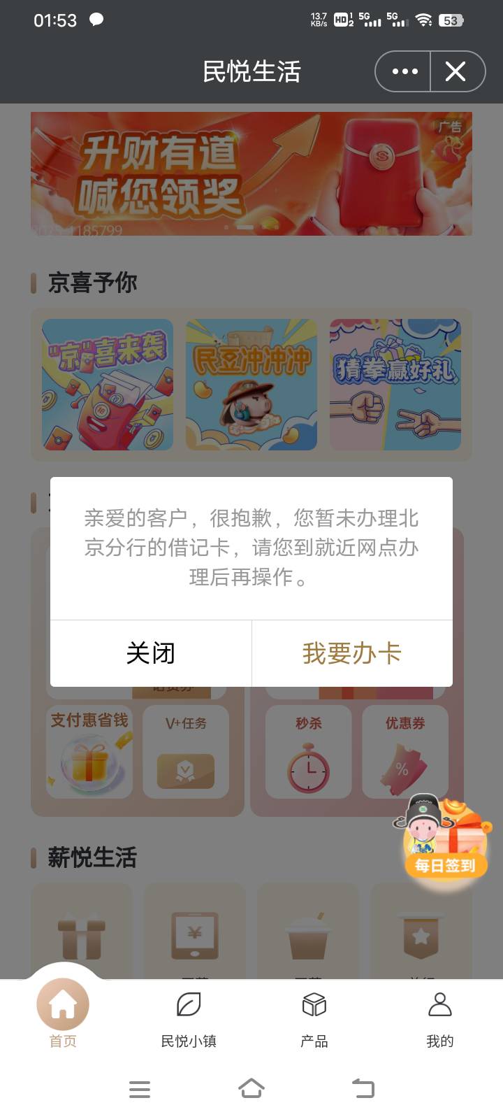这是咋回事


63 / 作者:卡农小哥。 / 