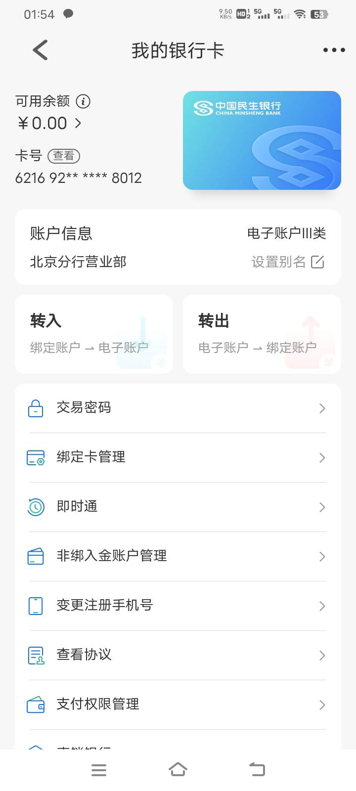 这是咋回事


32 / 作者:卡农小哥。 / 