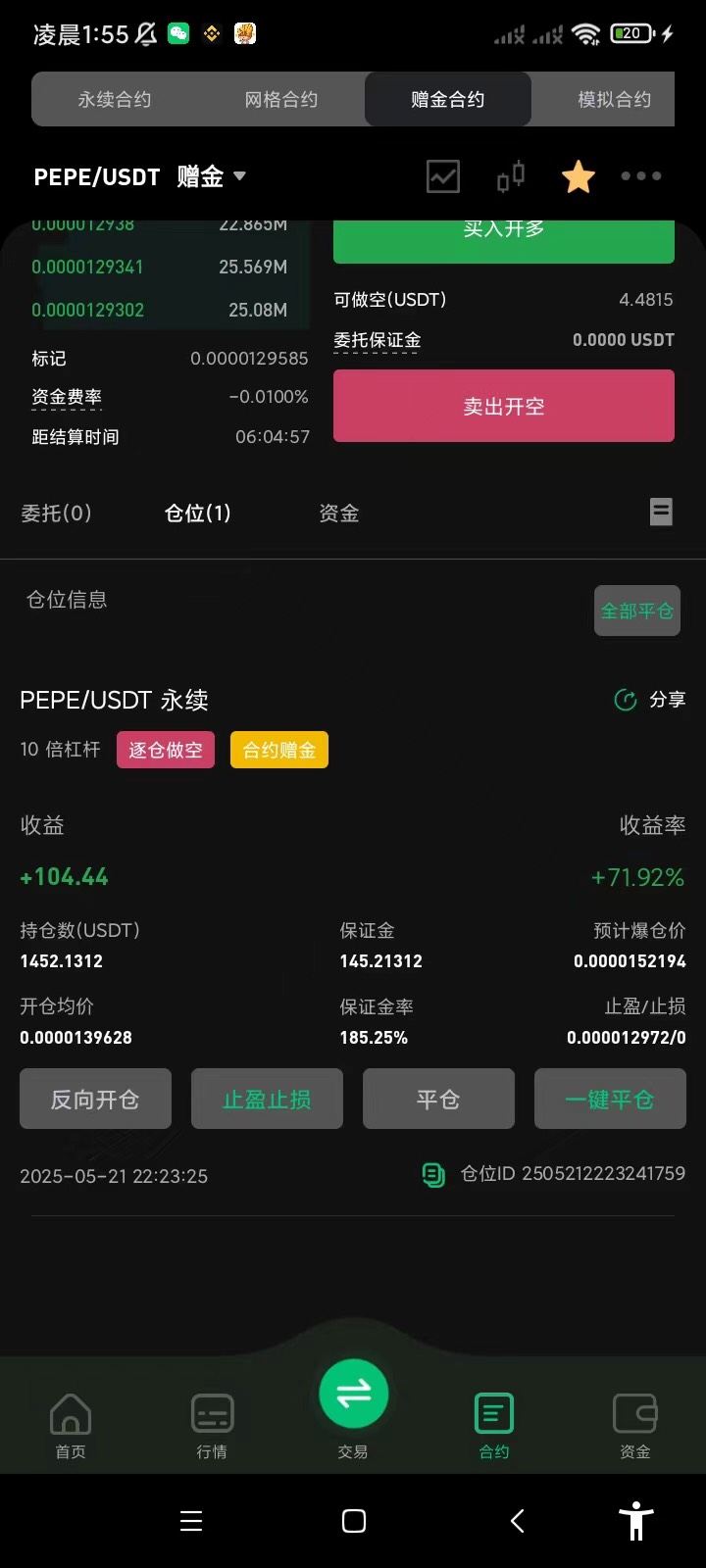 我宣布pepe 真6

47 / 作者:歌 / 