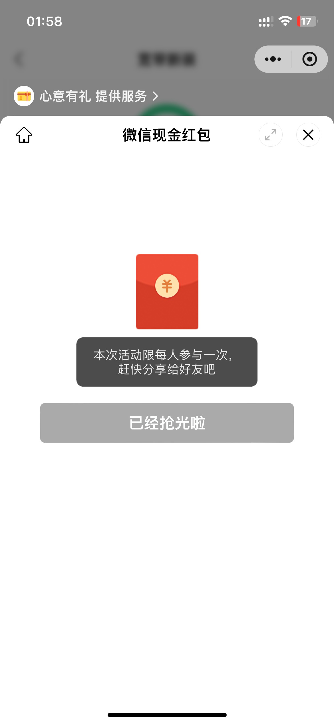 没更新啊，二月份的到现在都不能玩

53 / 作者:49年入** / 