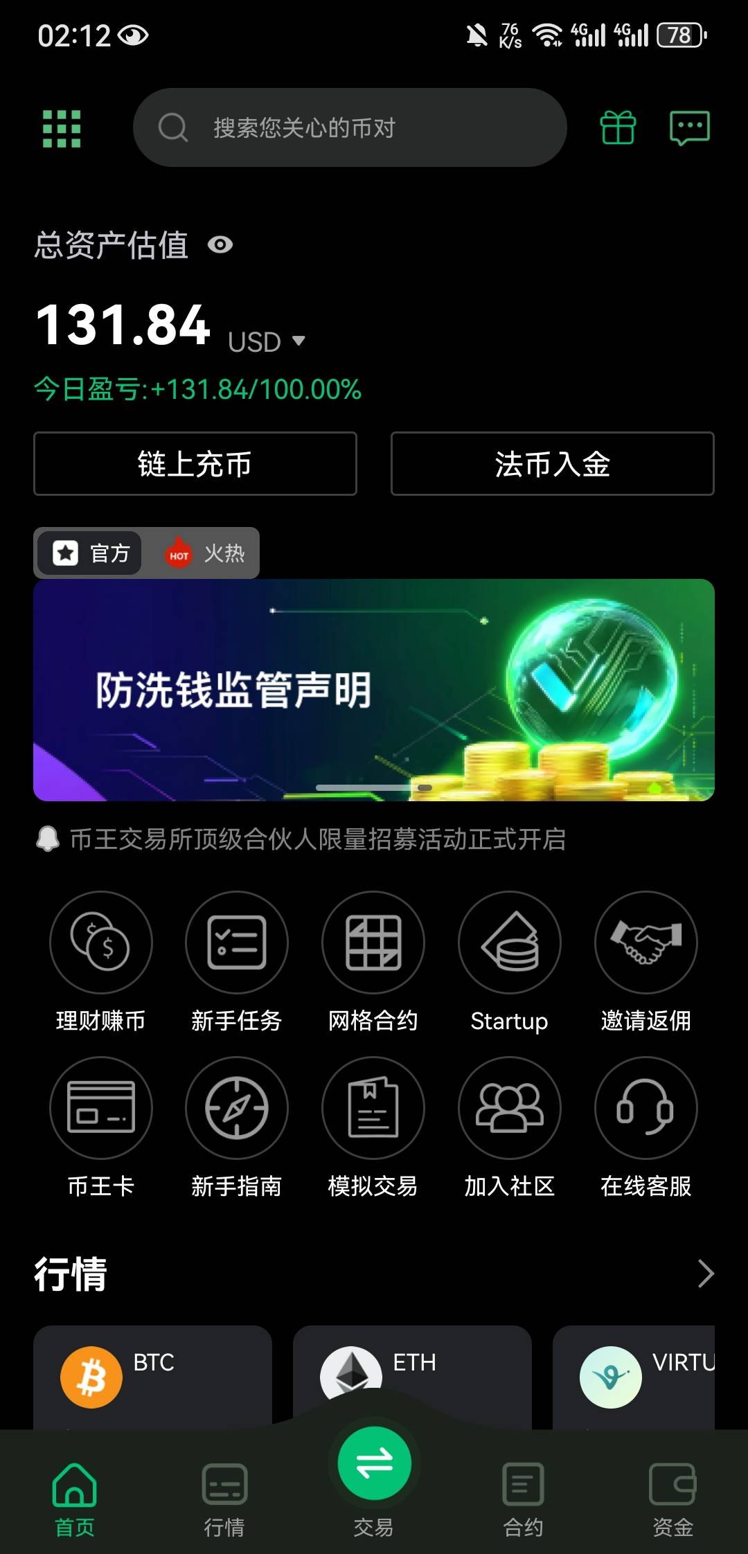 没黑我，半天没到以为黑了第二次打出来了

68 / 作者:大魔王2 / 