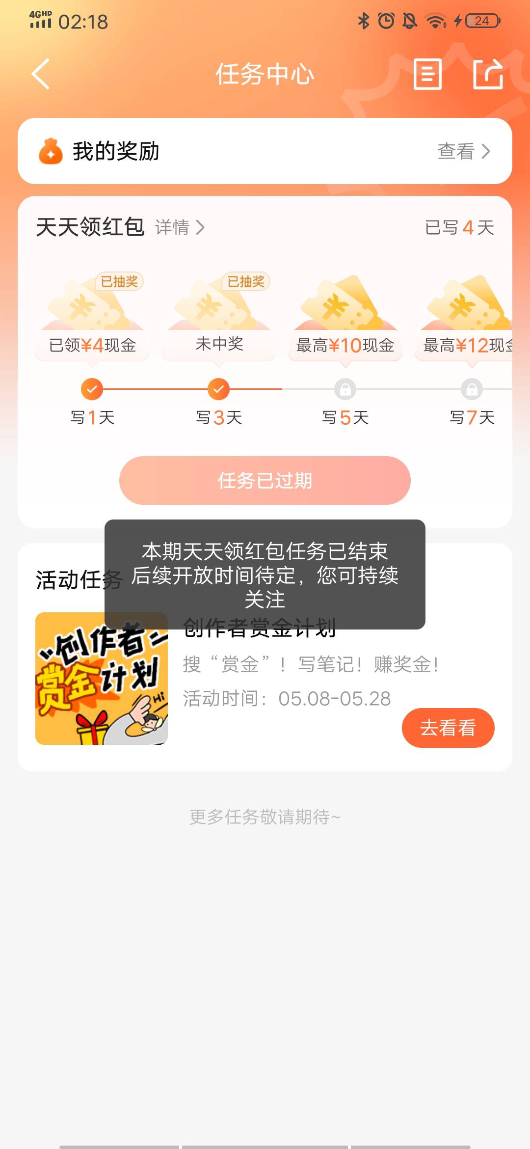 破零睡觉

85 / 作者:互帮互助197 / 