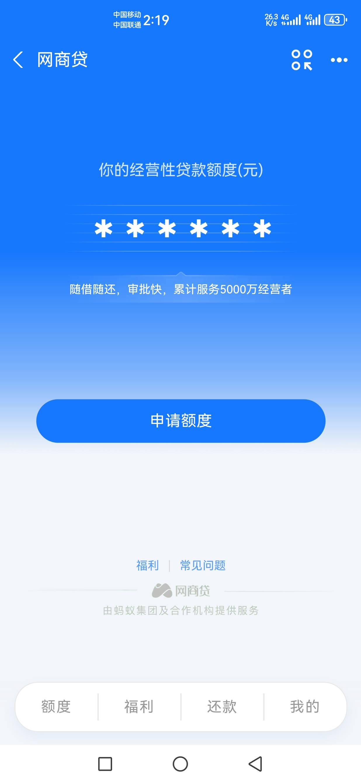 能出额度么

81 / 作者:达濠归来 / 