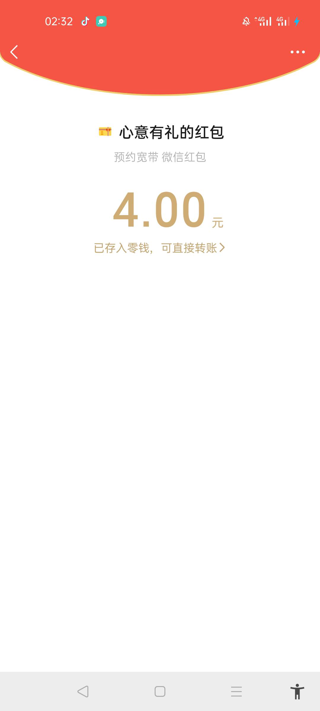 兄弟们。宽带还有，继续。





93 / 作者:北北2022 / 