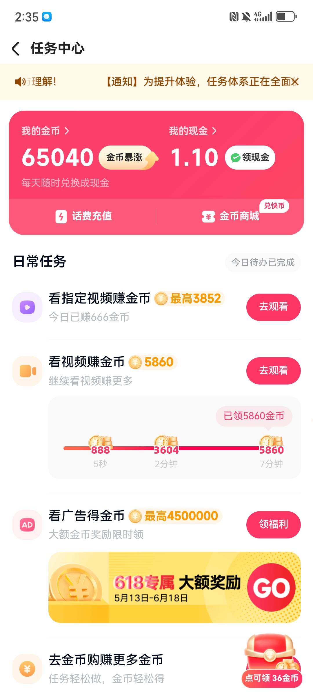 ks极速是个人都有嘛。老哥们看一个多少币

7 / 作者:综合评分 / 