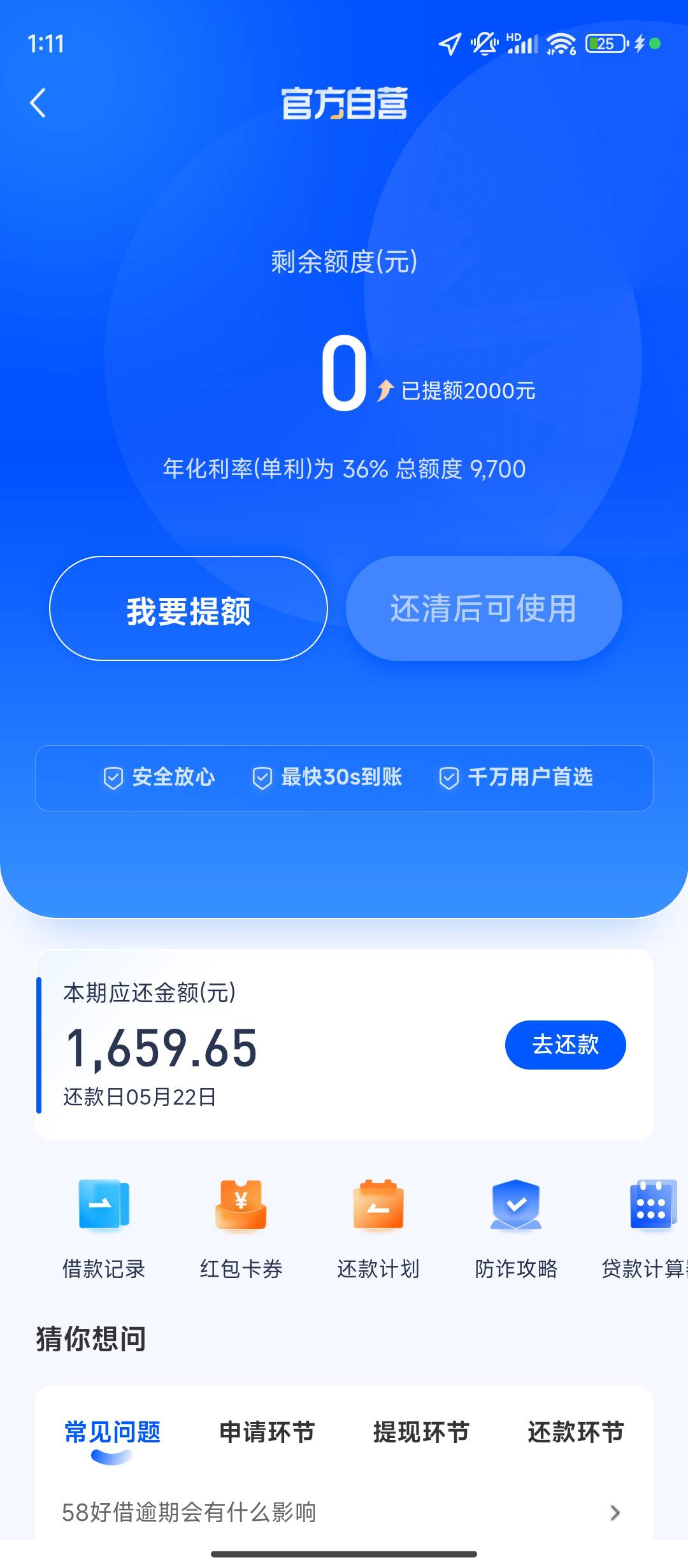 起床了卡农挂b仔们，今天又要还款1700块钱，先吃个杀猪粉压压惊 晚一点去网吧吹空调打44 / 作者:理理理66 / 