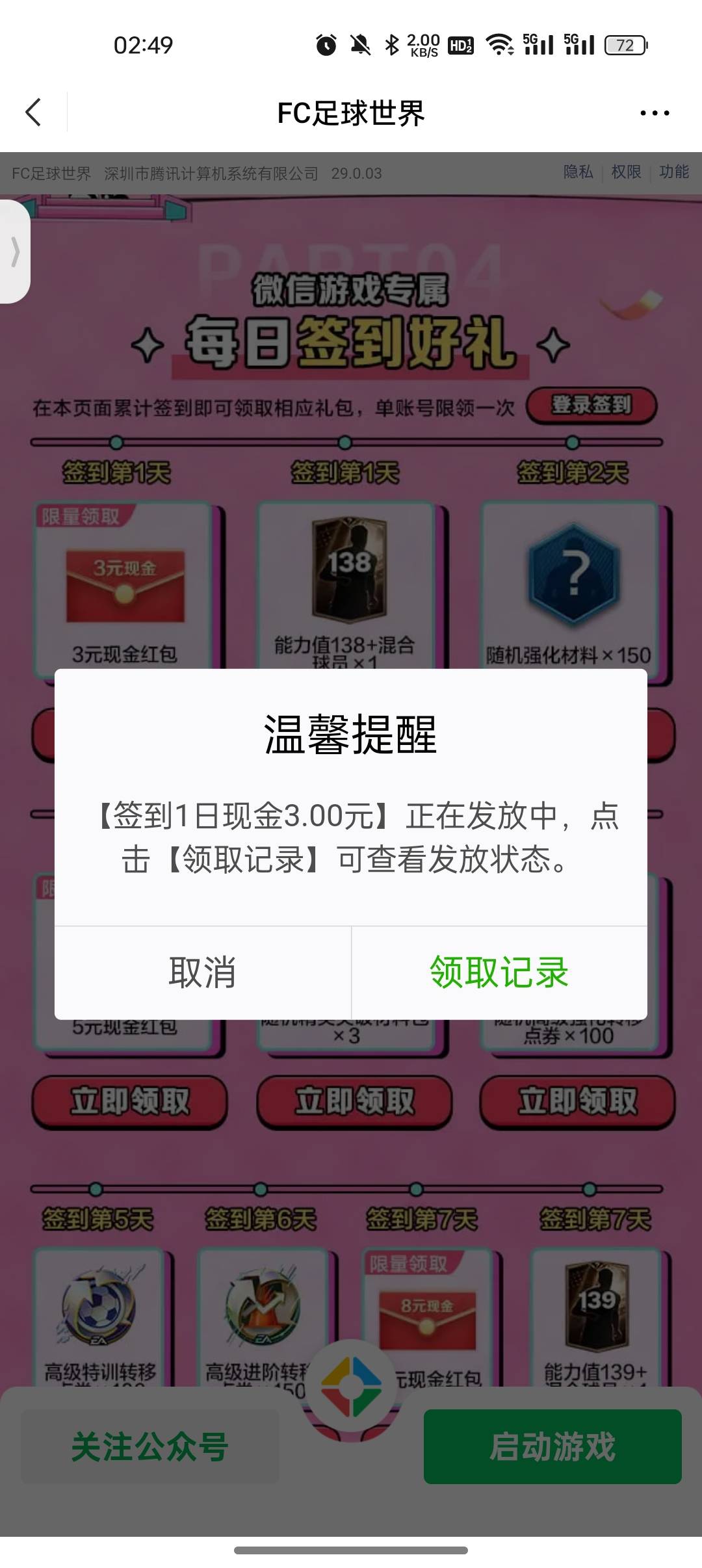 足球新注册还有7

88 / 作者:奥恩次 / 