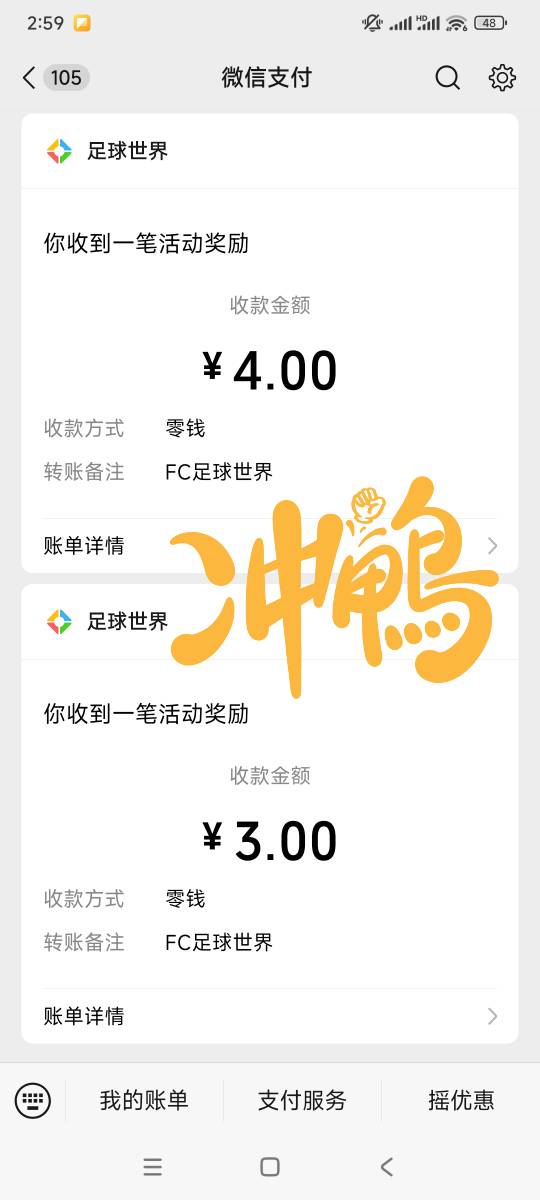 FC足球世界领7元现金（可云不用下载10分钟搞定）https://game.weixin.qq.com/cgi-bin/28 / 作者:蛋中君 / 