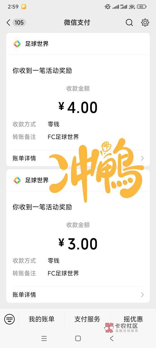 FC足球世界领7元现金(可云不用下载10分钟搞定)https://game.weixin.qq.com/cgi-bin/38 / 作者:蛋中君 / FC足球世界领7元现金(可云不用下载10分钟搞定)https://game.weixin.qq.com/cgi-bin/38 / 作者:蛋中君 /