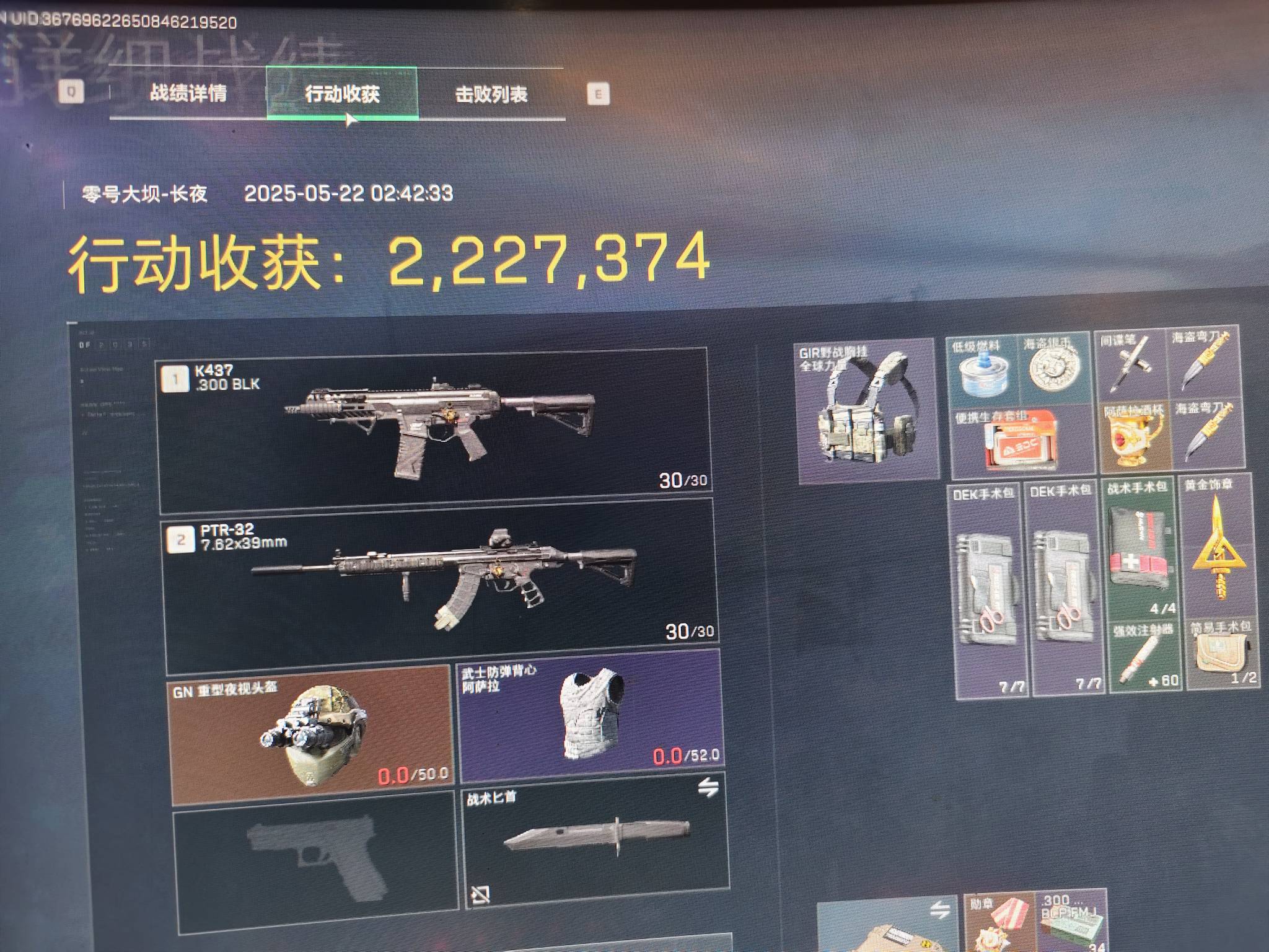 哪个老哥开桂杀了这么多人这么肥？  叫啥小天狗的排到一次就知道是锁头了  居然还杀我42 / 作者:乌梅子 / 