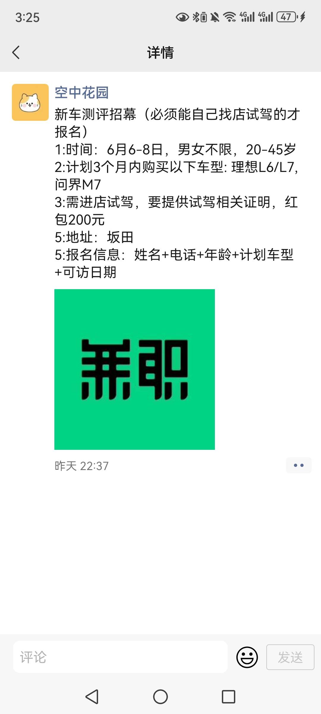 这个试驾可以搞不。

14 / 作者:望眼欲穿的平凡 / 