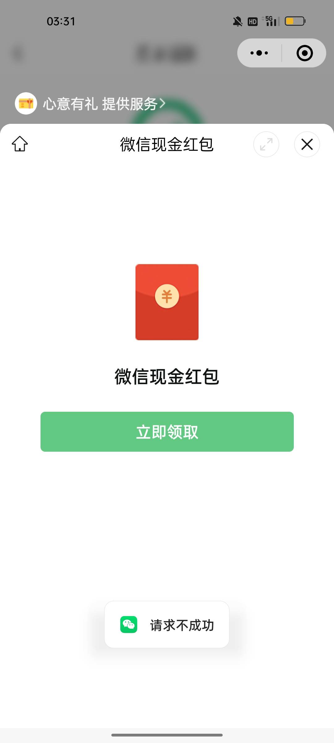 宽带有没有同款的，一直请求不成功

36 / 作者:伤心不归宿 / 