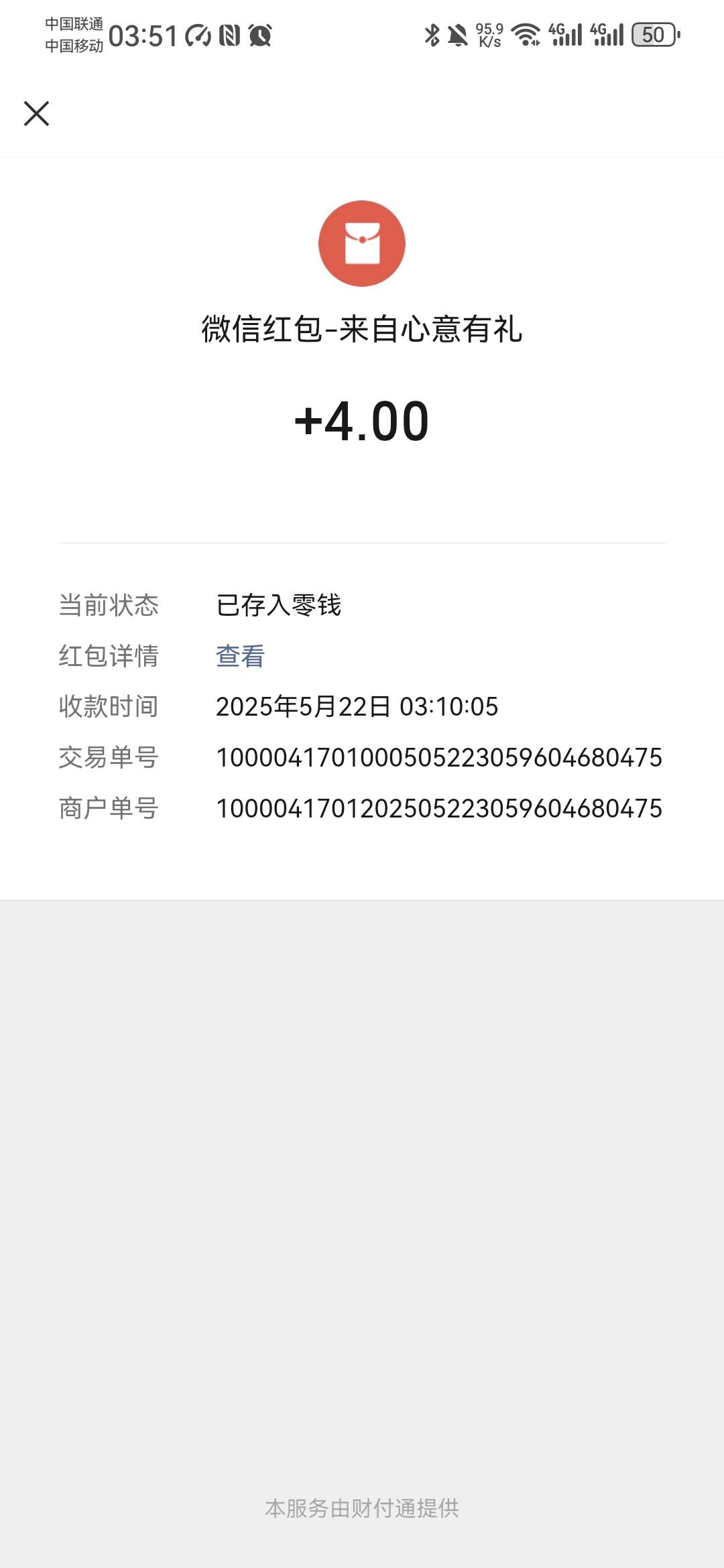 宽带9V36，用了自己的号，接料几个马子


46 / 作者:卡死你的 / 