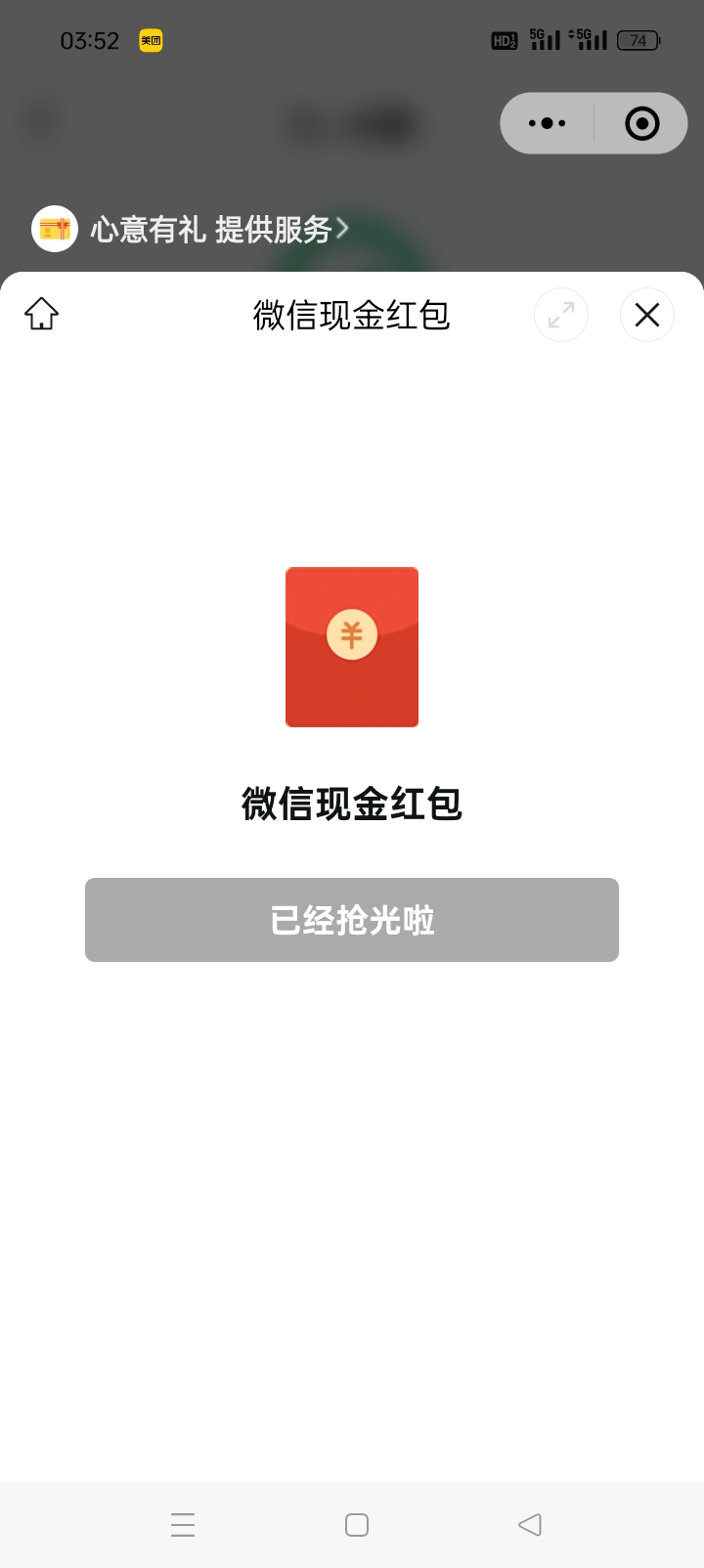 宽带今天没有了，

49 / 作者:哈哈天 / 