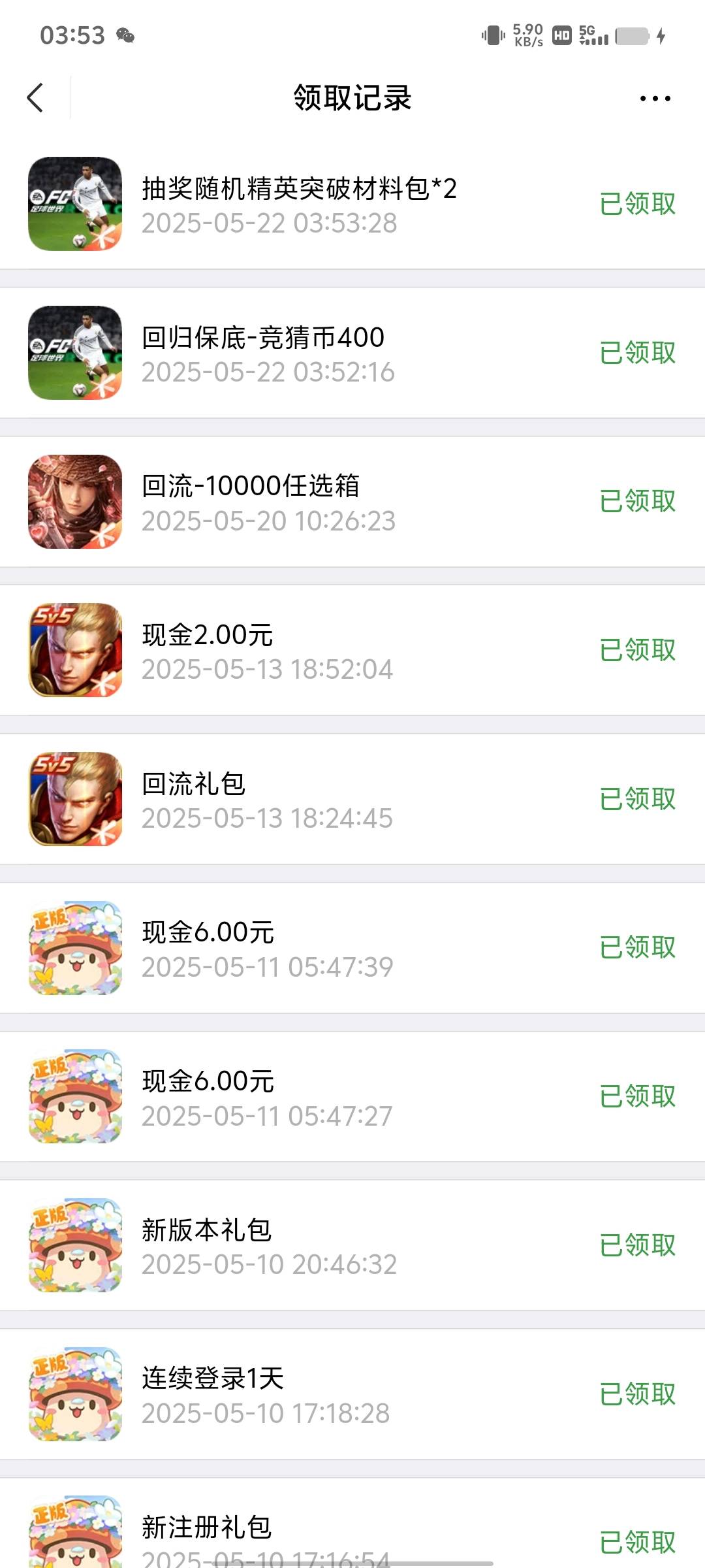 足球没了

88 / 作者:烤机ggg / 