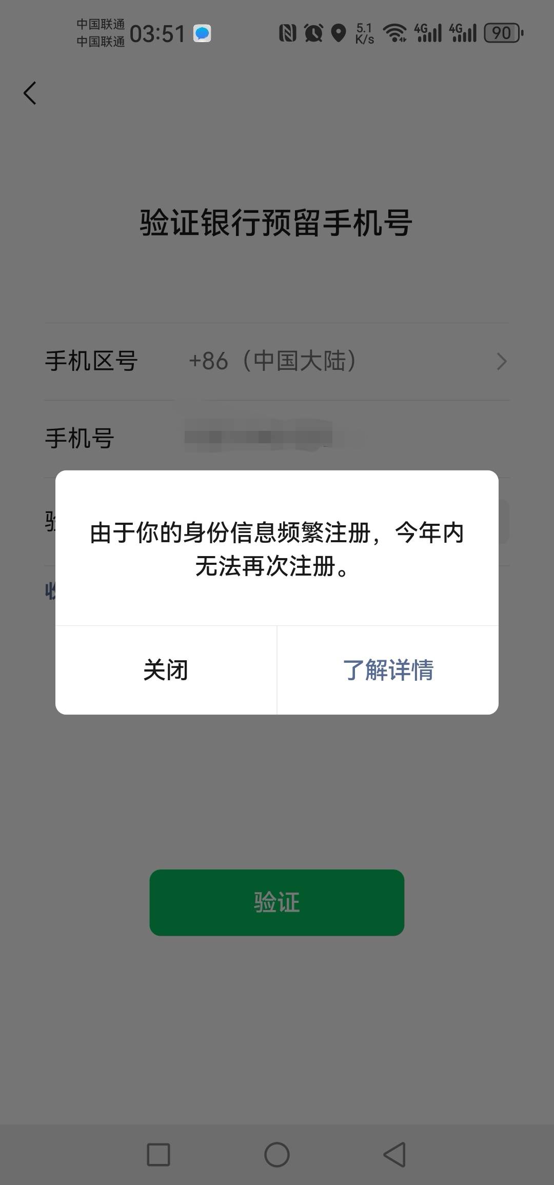 要等明年了

27 / 作者:呦吼吼99 / 