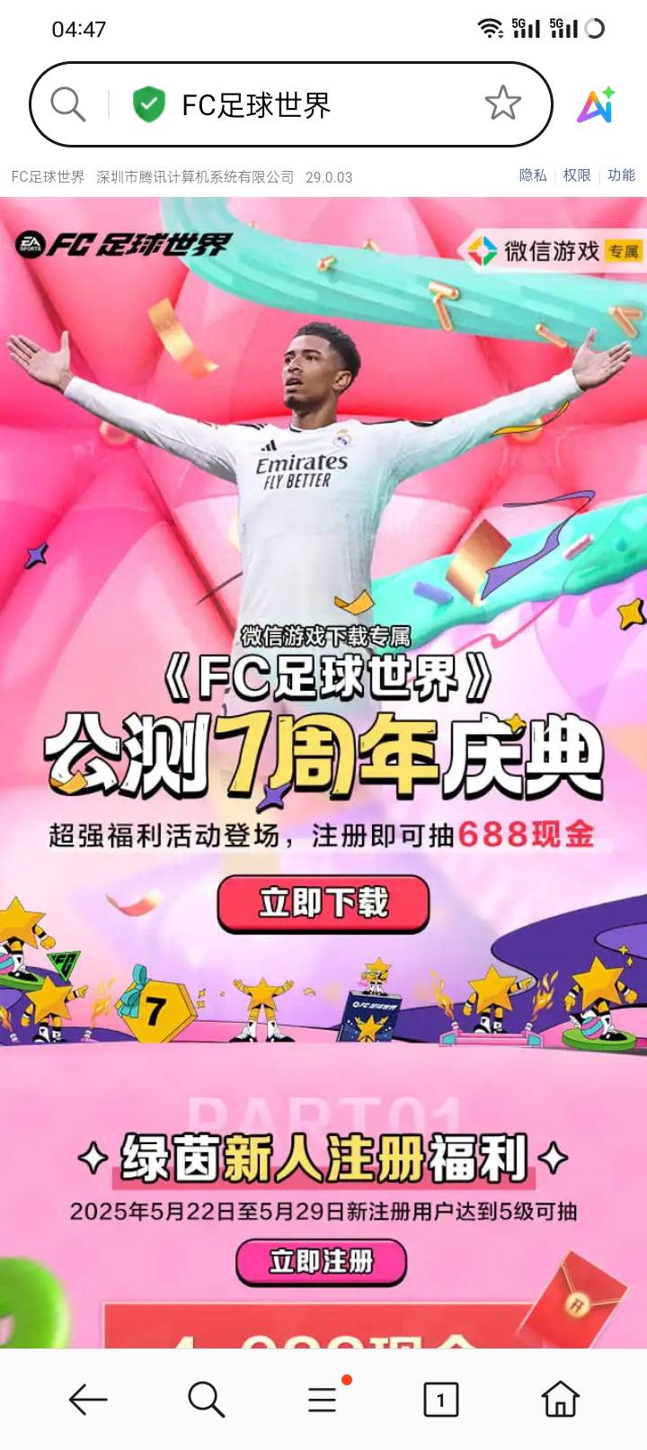 页面点哪里都没反应咋回事，怎么搞到微信里面打开

75 / 作者:那可不一定 / 