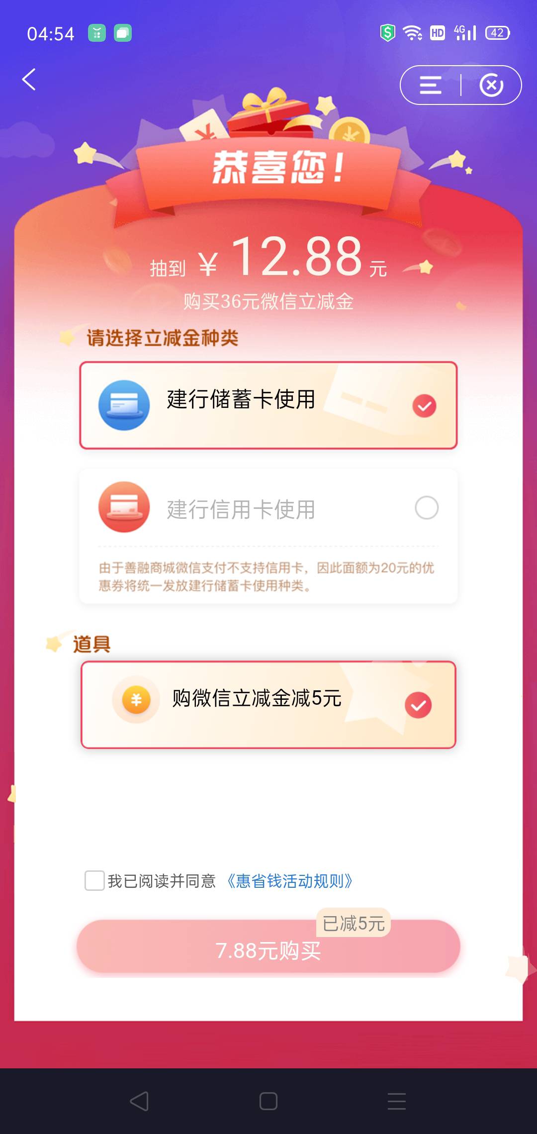 被坑了。特么的之前那个v都没用了


23 / 作者:轮回困惑 / 