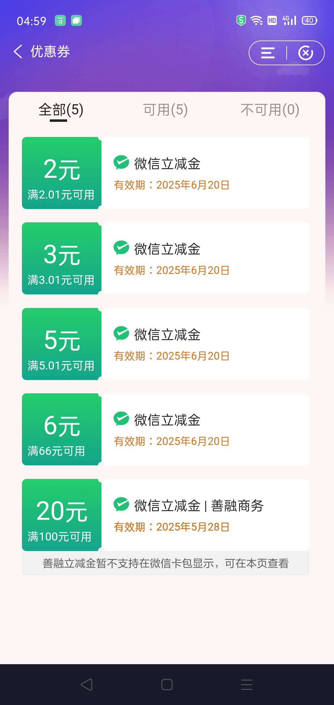 被坑了。特么的之前那个v都没用了


19 / 作者:轮回困惑 / 