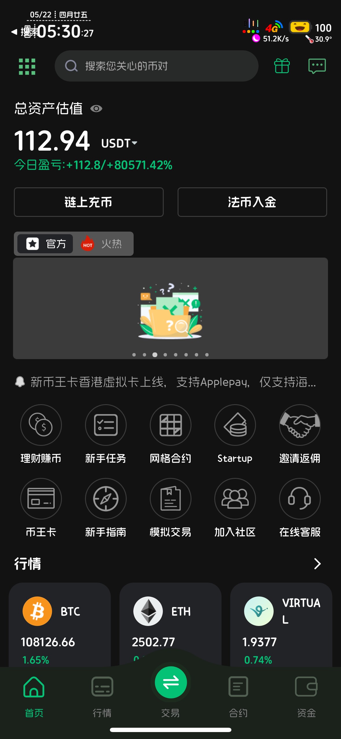 币王毕业，睡醒就800毛


85 / 作者:知名靓仔 / 