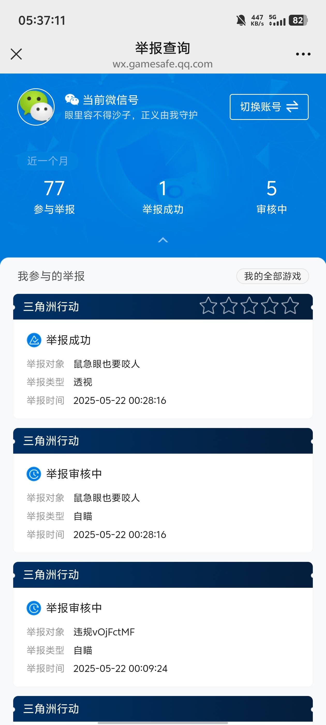 666

99 / 作者:卡农老姐丶 / 