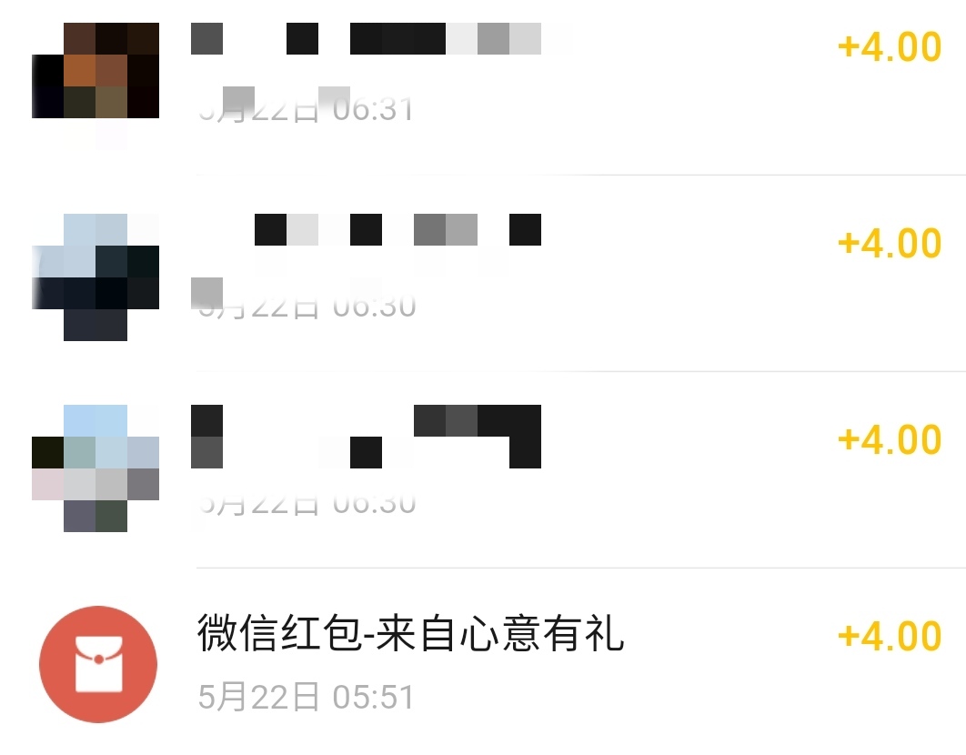 花了半小时领了4个宽带16毛 搜了几个.料子 地址x填的

64 / 作者:一群挂壁仔 / 