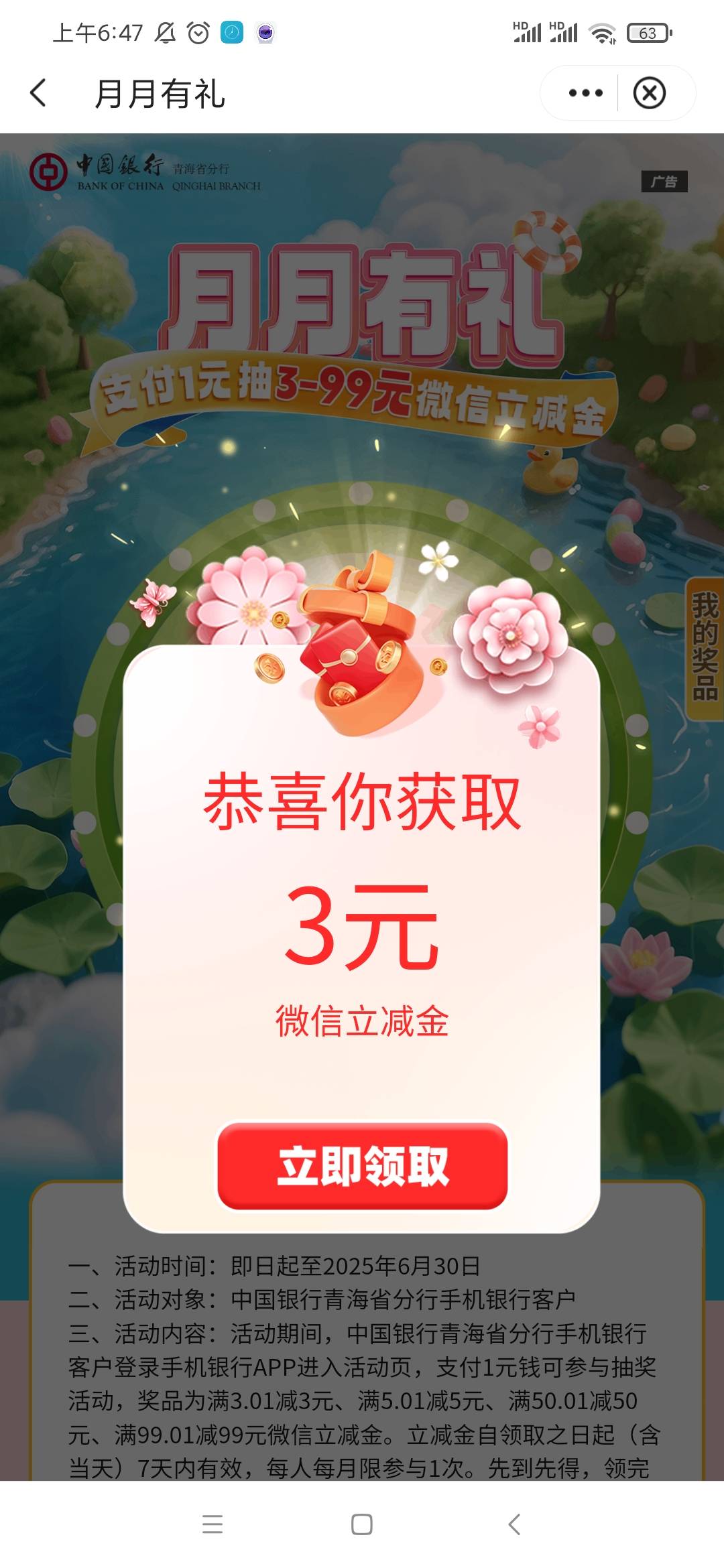 5月22号羊毛线报总结合集19 / 作者:忘了說晚安丶 / 