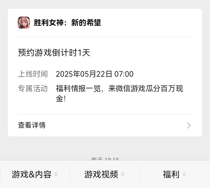老哥们，这玩意预约的现金等会再哪领啊？

67 / 作者:吼烦丶 / 