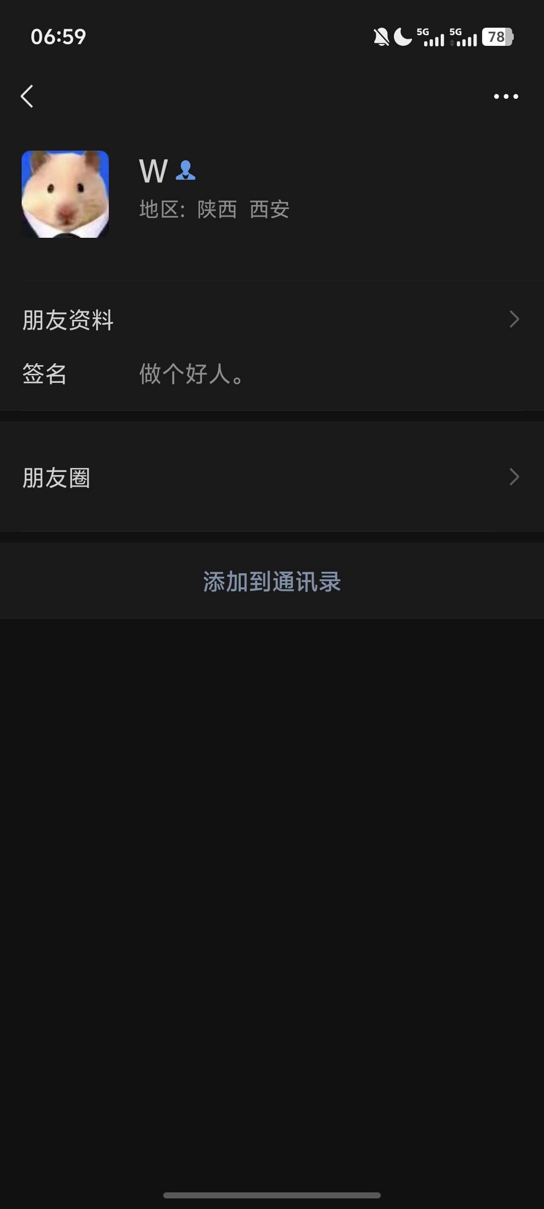 这是天空的老鼠微信吗

91 / 作者:卡农最帅的男人 / 