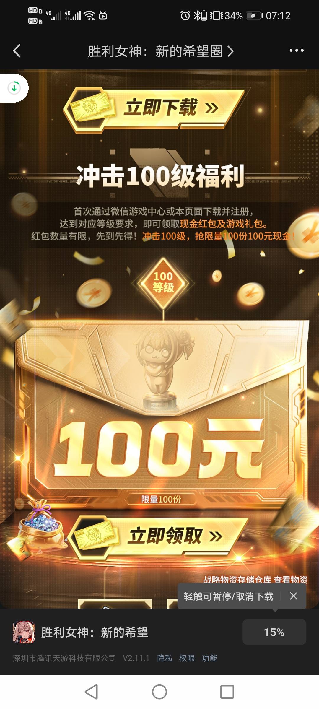 我想挑战下

77 / 作者:驴背上的拿破仑 / 