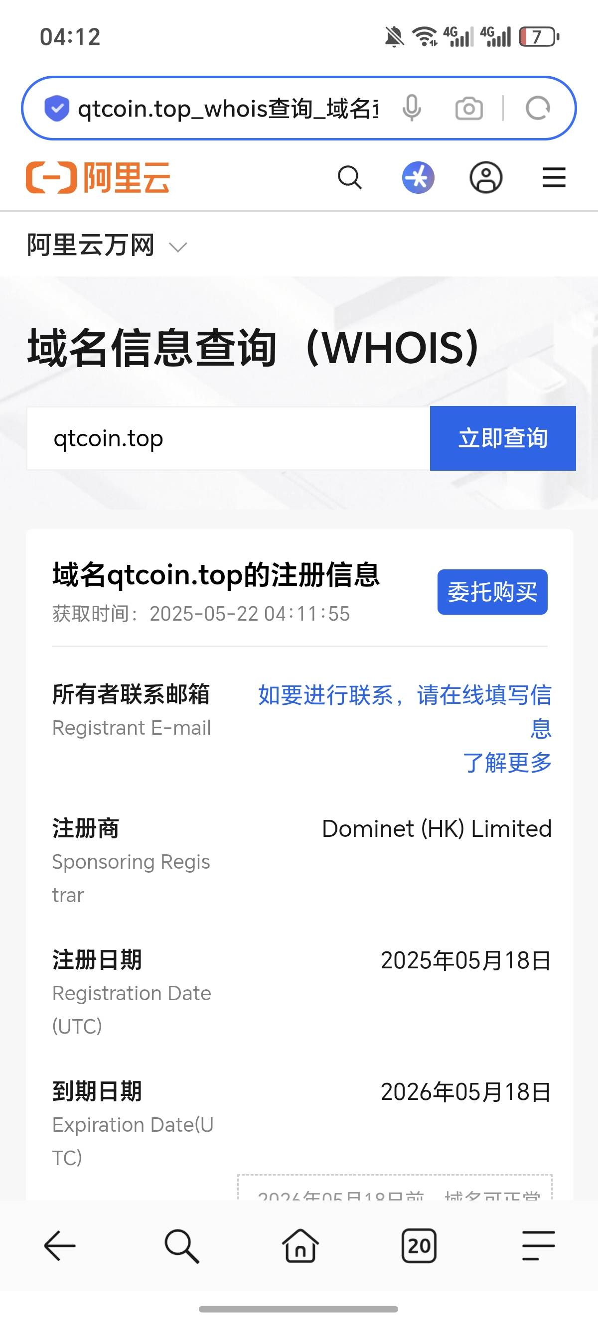 不知道你们 为什么信这个，看注册时间

31 / 作者:逞强- / 