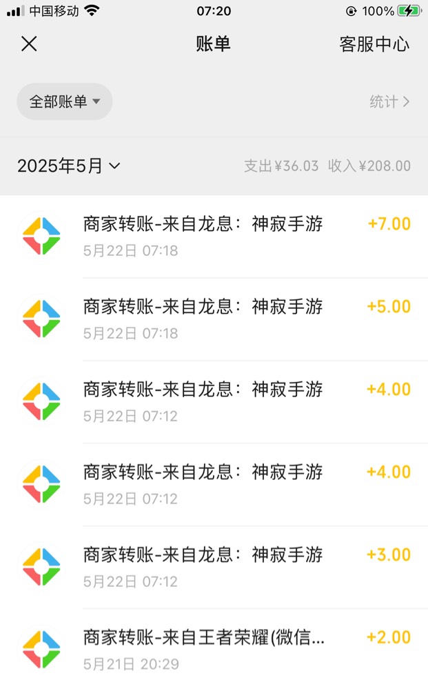 龙息苹果领不了双渠道啊，微信和
taptap


7 / 作者:卡农社区保安 / 