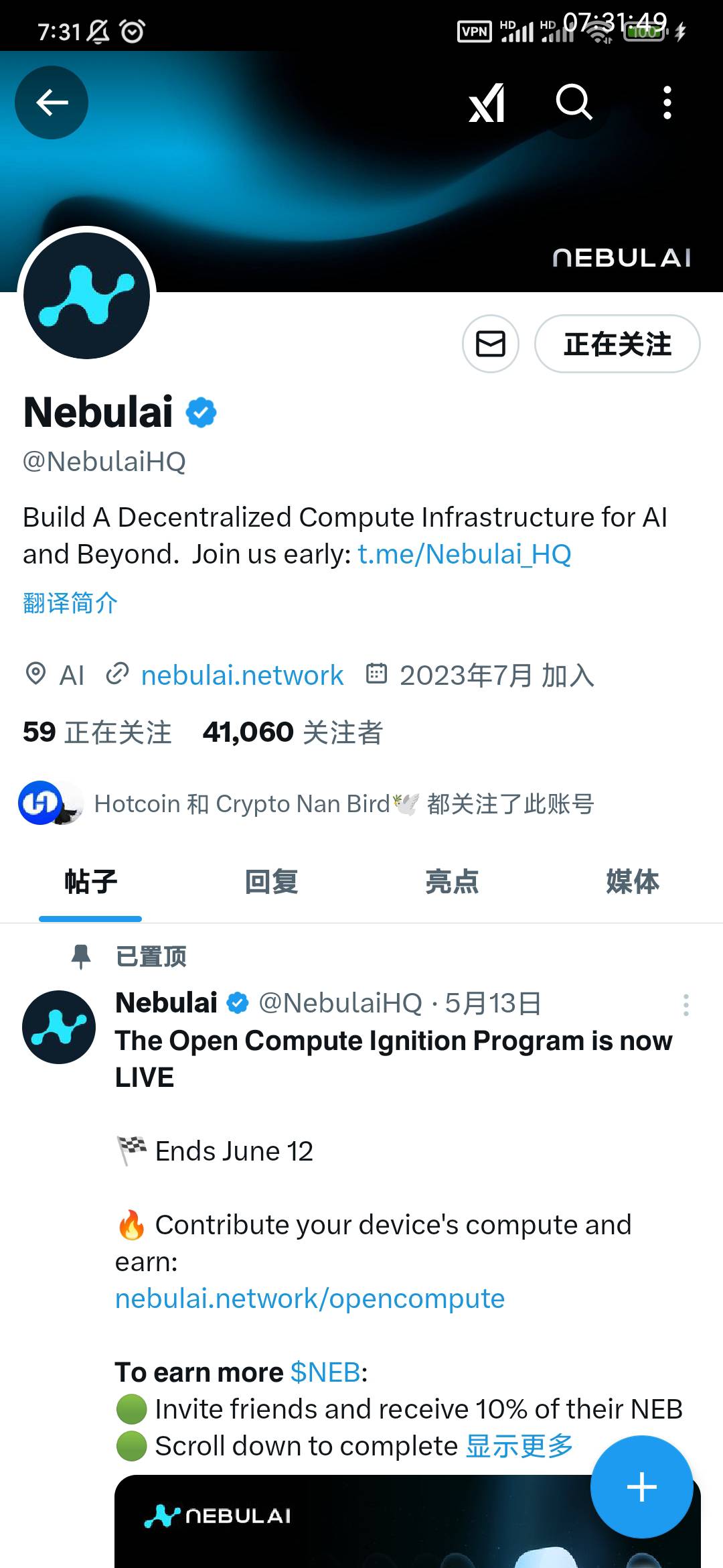 看来老哥们都怕错过大毛 还有一个零撸的 不用实名 nebulai 24小时点一次 然后做一下社33 / 作者:穷人理查德 / 